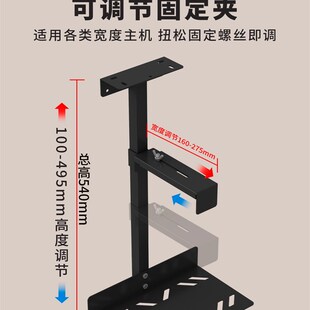台式电脑主机悬挂托架电脑机箱放置架托盘主机移动托架悬空主机架
