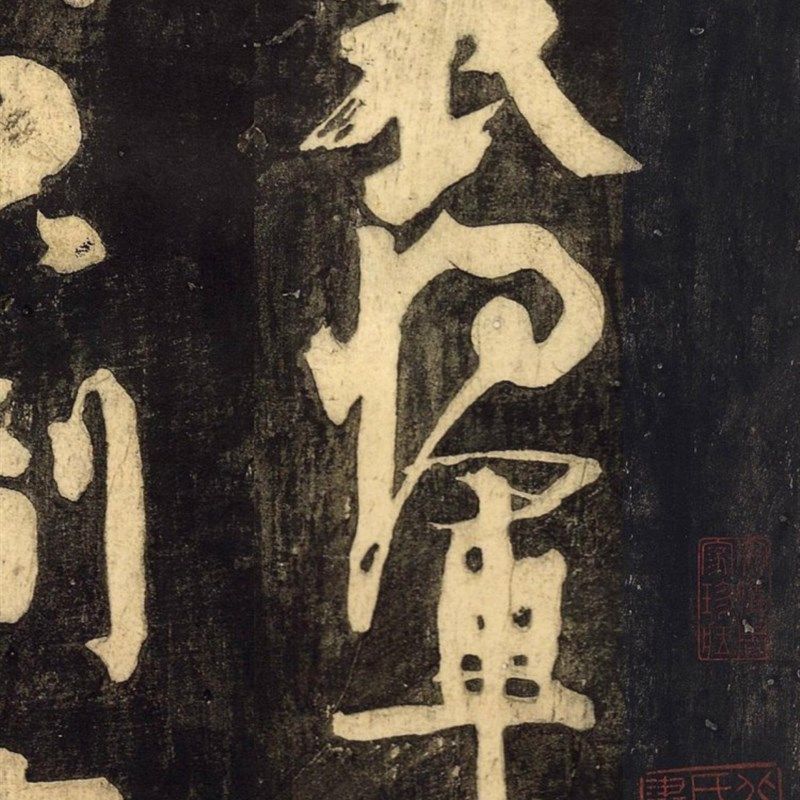 唐颜真卿送裴将军诗碑帖拓片本行书法真迹复定制临摹装裱卷轴长卷