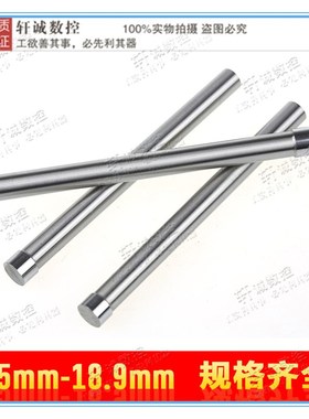 高速钢T型冲针白钢冲头 二节冲针9.5/10/10.5/10.8/11-11.8Xmm