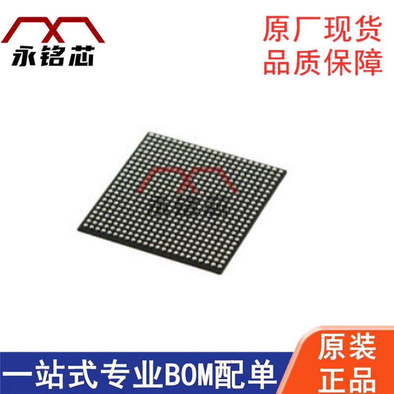 5CEFA5U19I7N UBGA-484 嵌入式 FPGA可编程门阵列 电子元器件芯片