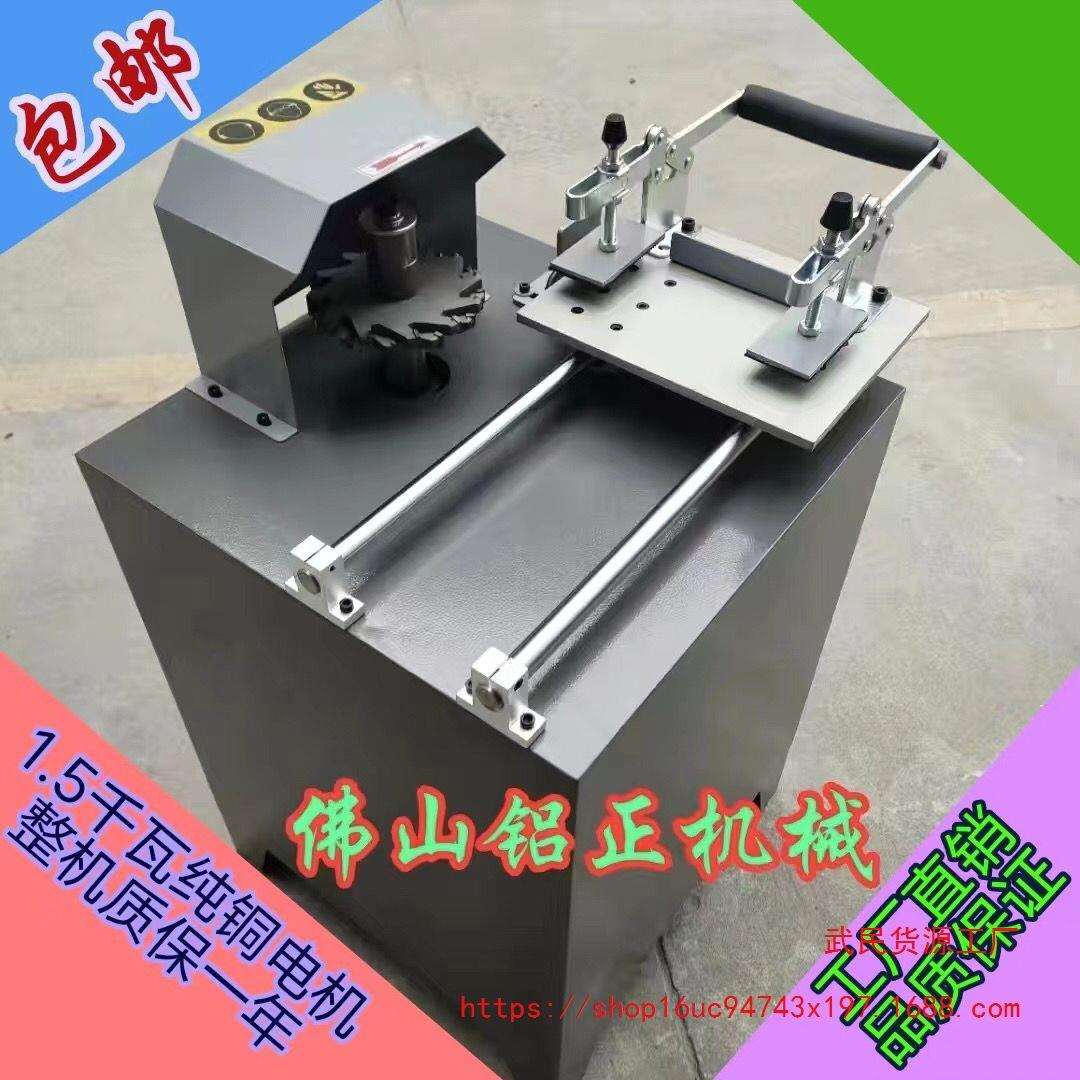手推中柱机,铣榫机木工开槽机,格条铣槽机!简易手工机械板式开料