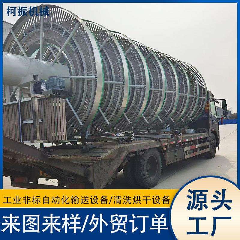 螺旋链板下料机纸箱塑料框升降上料机跨楼层食用油螺旋链板输送机