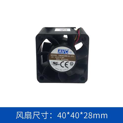 avc奇宏4028轴流风扇DB04028B12L-375低功耗低噪音12V散热风扇