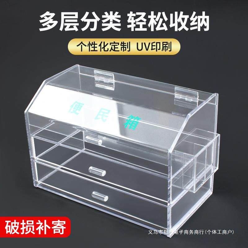 亚克力便民箱透明资料盒银行社区村民服务中心便民服务箱多功能箱