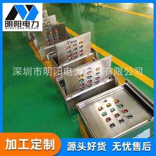 工地箱柜不锈钢动力箱箱风机箱水泵控制箱电工电气输电设