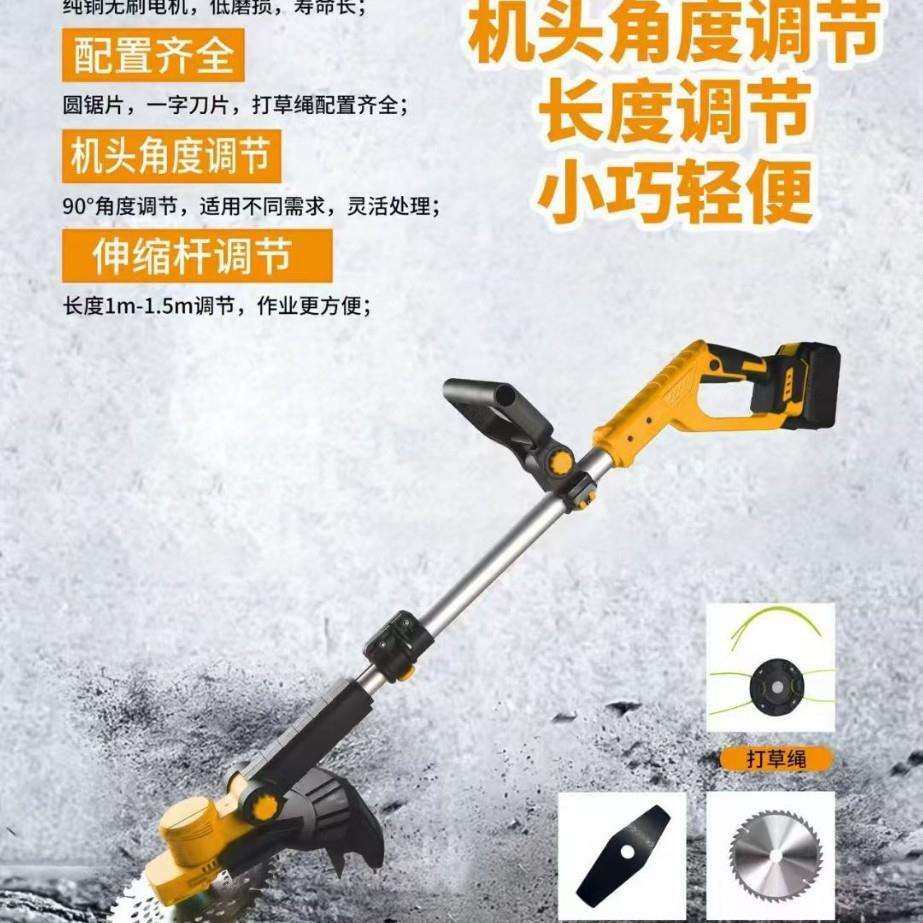 汉卫士牌超蚁牌电动割草机家用大功率充电式锂电除草机修剪草木