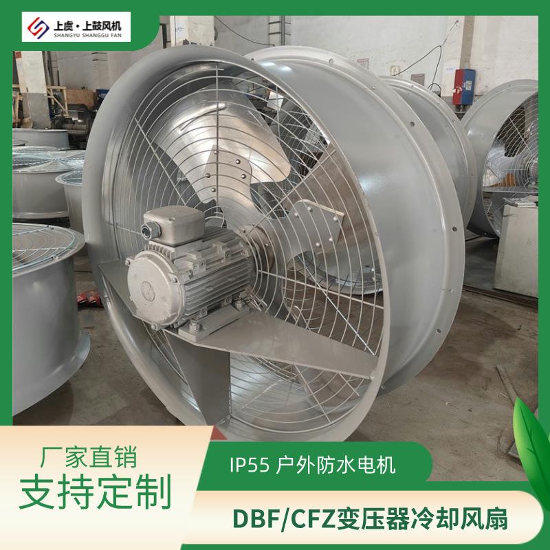 变压器冷却风机 CFZ-10Q12 0.75KW 480r/min 风量20000m3/h /90pa图片