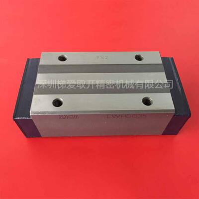 IKO直线导轨滑块LWHD45B LWHD65B LWHD8SL不锈钢滑块05