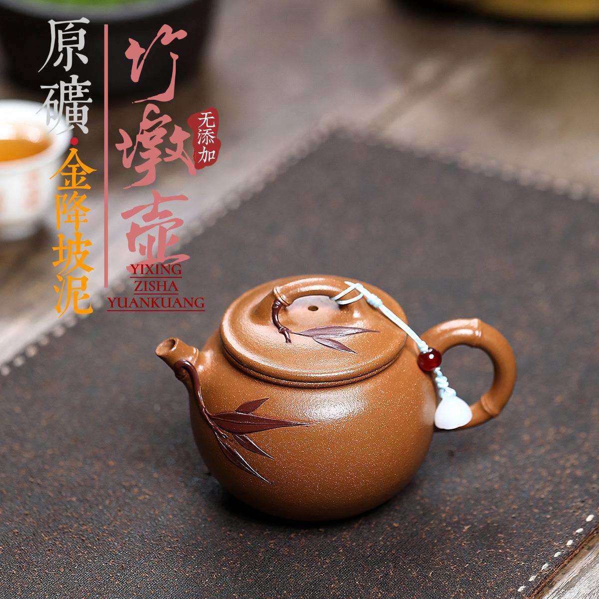 宜兴紫砂壶匠人手工制作原矿降坡泥竹墩壶家用茶具泡茶壶产地直销