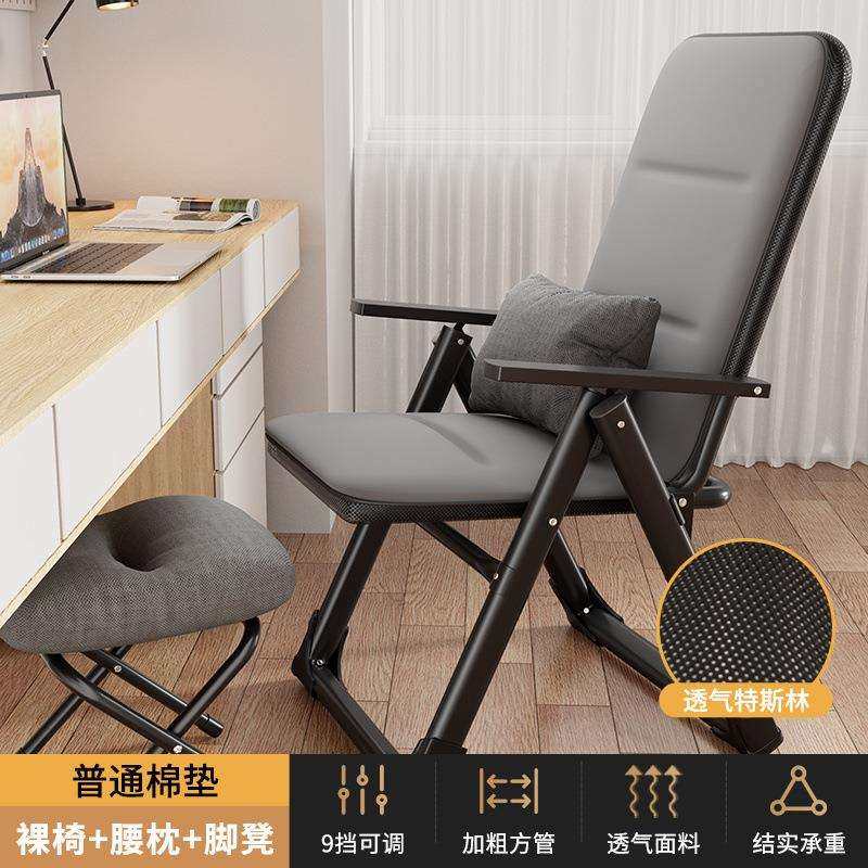 折叠躺椅午休午睡懒人家用休闲电脑椅宿舍单人电竞椅阳台靠背椅子,鲜花速递/花卉仿真/绿植园艺,割草机/草坪机,淘宝优惠券,粉丝福利购,淘宝优惠卷