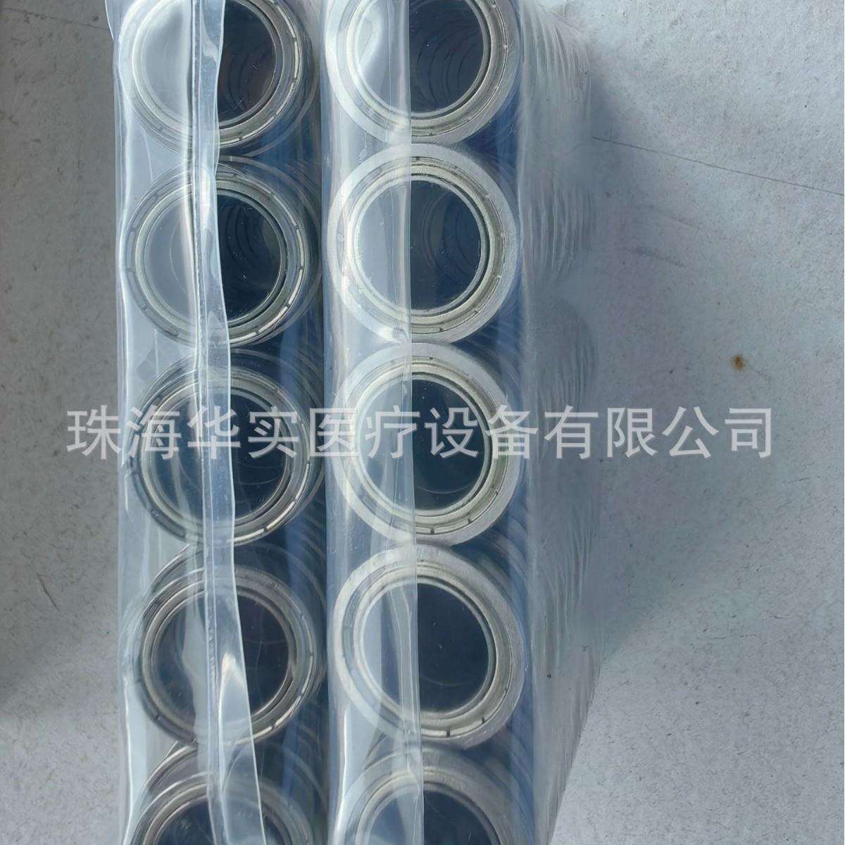 挡边轴承 AF-1510ZZ
