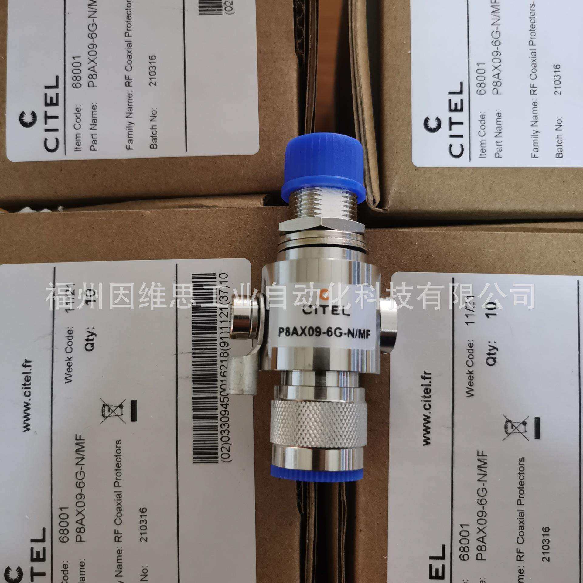 法国CITEL西岱尔避雷器P8AX25-N/FF射频同轴浪涌保护器真品供应