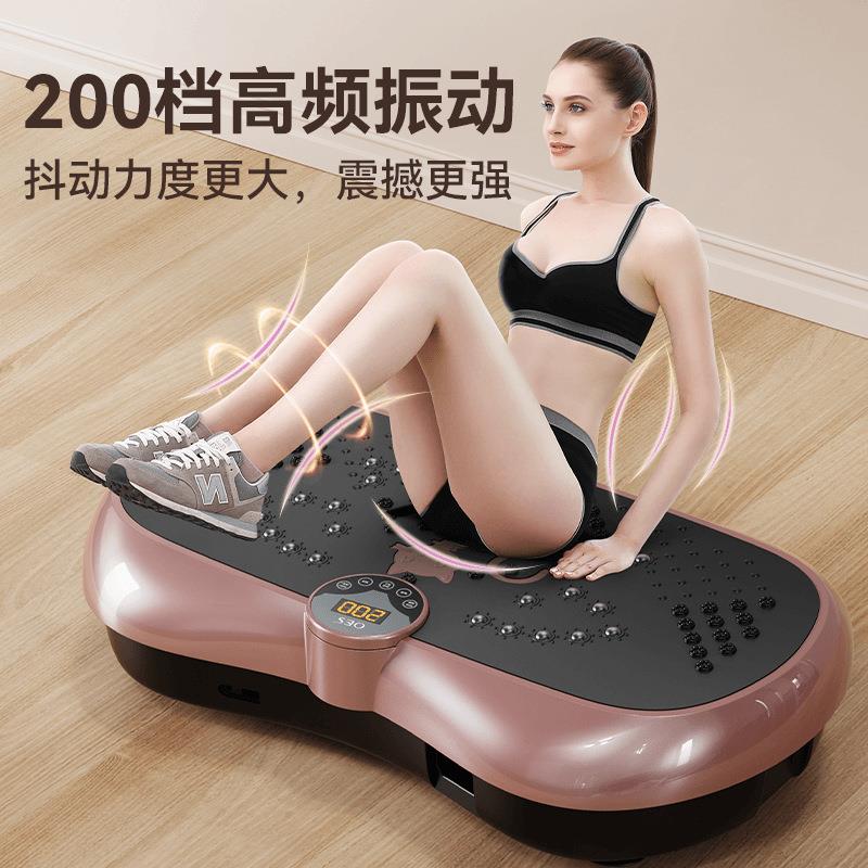 OES甩脂机家用律动抖抖机懒人运动健身器材静音锻炼健身美体塑身