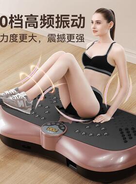 OES甩脂机家用律动抖抖机懒人运动健身器材静音锻炼健身美体塑身