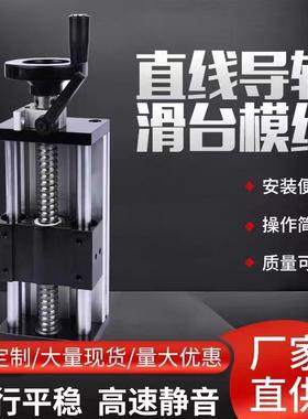 EBF80全封闭双光轴直线滑台模组滚珠丝杆步进电动手摇防尘升降台