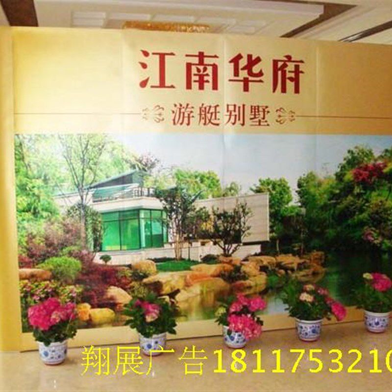 铁拉网展架3X3 广告拉网背景墙展架3X4 拉网展架2.3 拉网式背景架