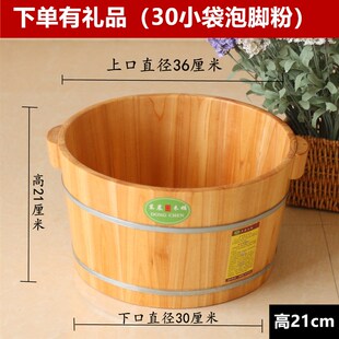 东晨木业21cm泡脚木桶洗脚桶足浴盆木盆洗脚盆杉木足浴桶带按摩珠