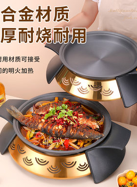 圆形烤鱼炉烤匠牛蛙炉餐厅商用酒精木炭麻辣香锅干锅鸡龙虾盘不粘