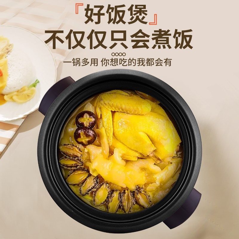 半球老式电饭锅家用2一小型1迷你3单人宿舍电饭煲多功能蒸煮5升