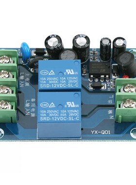 AC 85-240V 110V 220V 230V 10A Dual Power Supply Automatic Sw