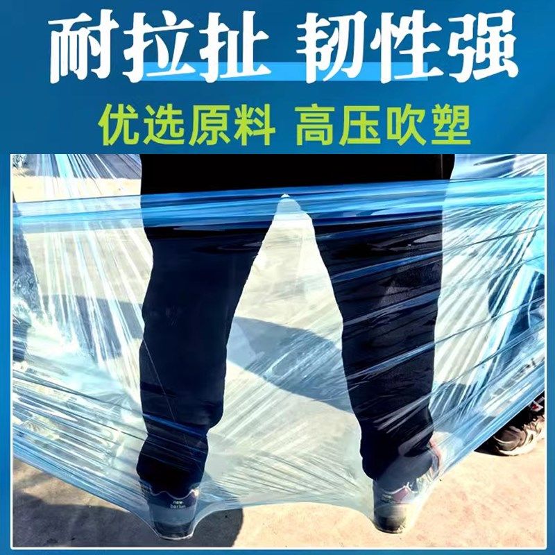 加厚大棚塑料膜消雾po膜抗老化蔬菜专用保温塑料布大棚膜po膜,农机/农具/农膜,农用薄膜,淘宝优惠券,粉丝福利购,淘宝优惠卷