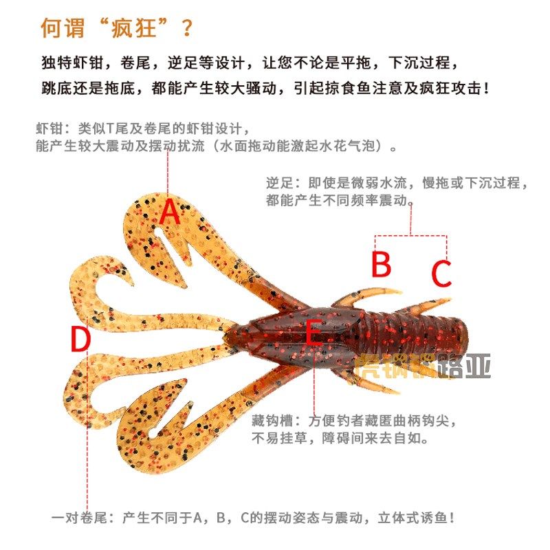 鲈友新款浮力疯狂虾内德虾路亚浮水软饵倒钓德州鲈鱼鳜鱼黑坑鱼饵,户外/登山/野营/旅行用品,路亚饵,淘宝优惠券,粉丝福利购,淘宝优惠卷