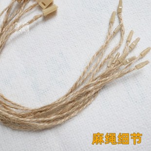 麻绳吊绳 仿古复古吊粒吊牌吊粒 麻线方扣挂牌绳 复古挂牌吊绳子