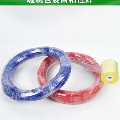 拉伸膜包膜粘嫁接自膜电线膜缠绕膜塑料薄膜10cmPVC膜打包装