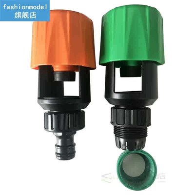 1PC Quick Connector Universal Tap Adapter To Garden Hose Pip