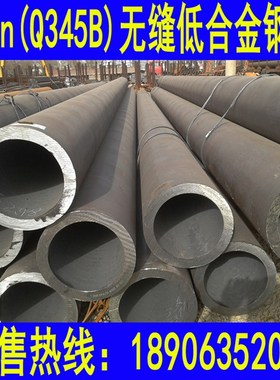 20#无缝钢管铁管精密管QB空心圆管零切5号厚薄壁碳钢无缝管