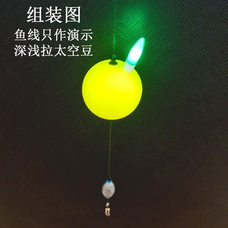 洛阳球球夜光电子漂浮钓草鱼翘嘴溪流冲钓飘虾钓鲈鱼滑漂抽鲢鳙,户外/登山/野营/旅行用品,浮漂,淘宝优惠券,粉丝福利购,淘宝优惠卷