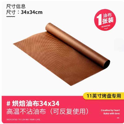 1PCS Non-stick Reusable BBQ Grill Mats Outdoor Copper Chef C