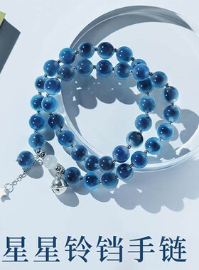 天然糖心玛瑙手链 蓝色双层转运珠 女性水晶饰品 时尚手链推荐