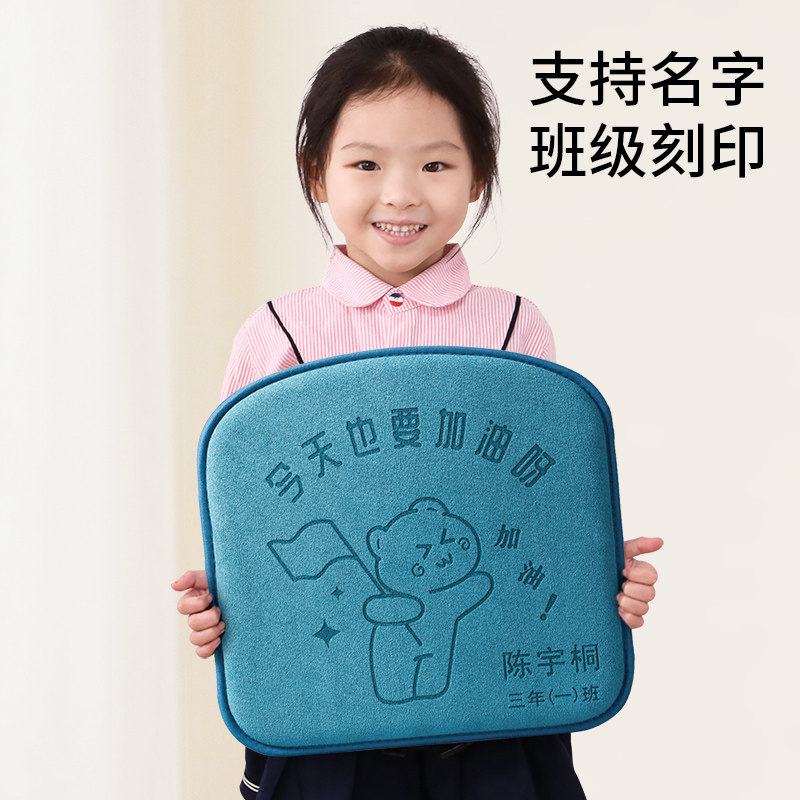 幼儿园坐垫班级教室定制小学生靠垫椅子垫软座凳垫儿童保暖屁股垫,居家布艺,椅垫,淘宝优惠券,粉丝福利购,淘宝优惠卷
