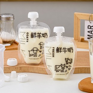 鲜牛奶包装袋花花牛纯牛奶鲜羊奶袋食品级自立吸嘴袋一次性