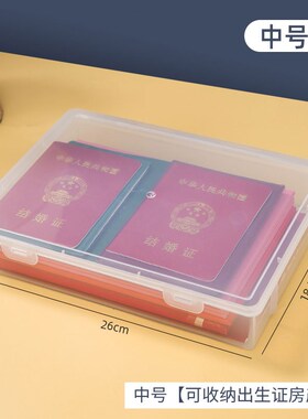 Document Organizer Box File Storage Box Desktop Tidy Magic f