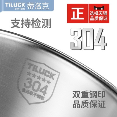 蒂洛克汤锅 不锈钢30加厚复底20cm锅具煲汤锅22cm炖锅电磁炉通用