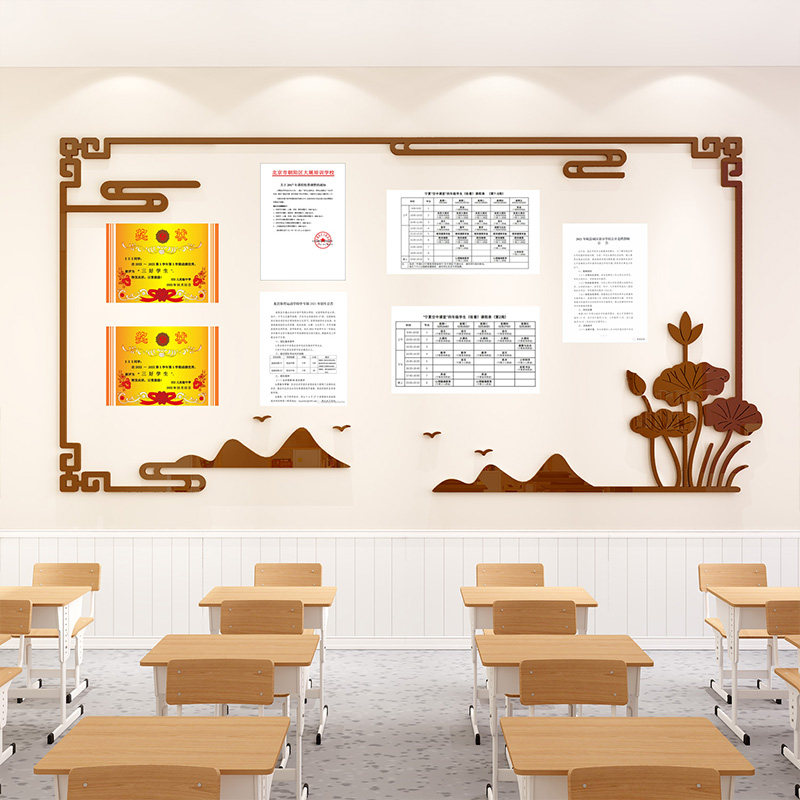 硬笔书法培训班教室布置装饰中小学生优秀作品展示栏古风边框墙贴,家居饰品,文化墙贴,淘宝优惠券,粉丝福利购,淘宝优惠卷