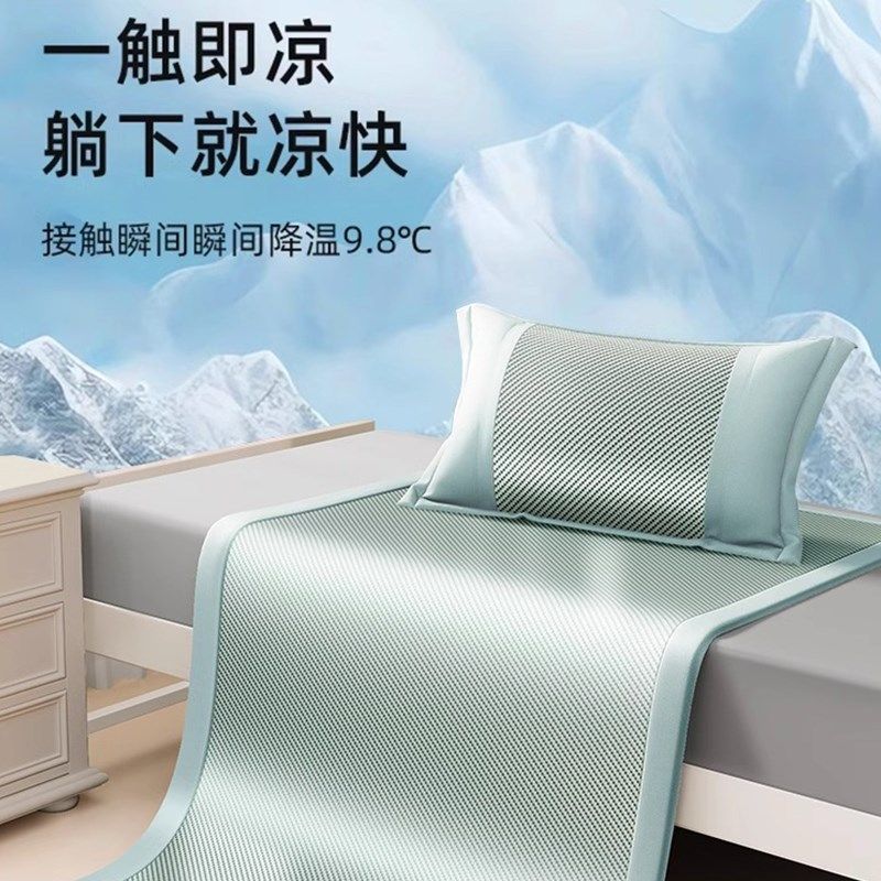 喜兹类抗菌冰丝藤席新款草席软席子夏天学生宿舍单人麻席二件,床上用品,冰丝席,淘宝优惠券,粉丝福利购,淘宝优惠卷