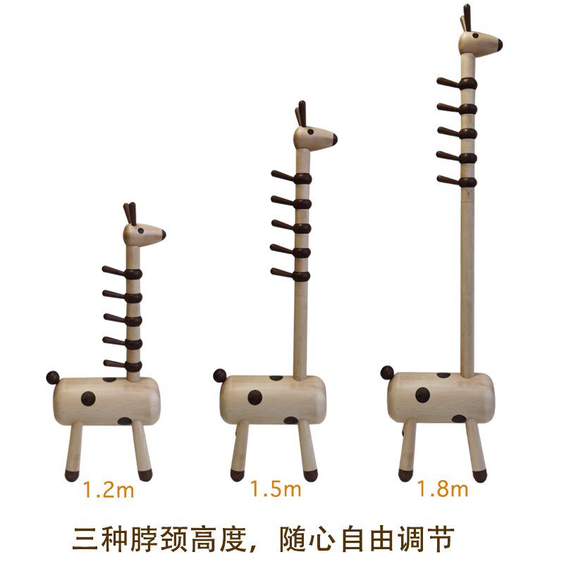 MY榏镁微笑熊儿童房衣帽架挂衣架创意实木小鹿衣架动物木质益智,住宅家具,儿童储物架/收纳架,淘宝优惠券,粉丝福利购,淘宝优惠卷