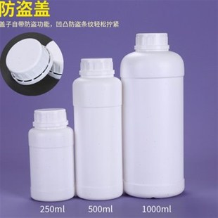 加厚100/0/0/1000ml毫升氟化瓶液体试剂化工样品分装瓶包装瓶