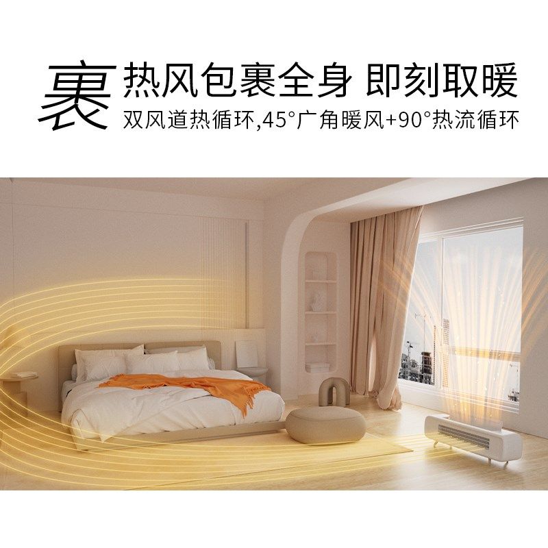kehel科西家用L1踢脚线取暖器节能智能加湿电暖气大面积速热,生活电器,暖风机/取暖器,淘宝优惠券,粉丝福利购,淘宝优惠卷
