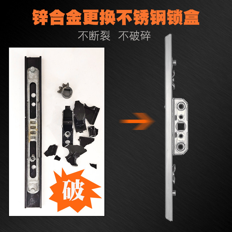 断桥铝平开窗户不锈钢锁盒铝合金门窗向传动锁块纱窗锁芯锁体