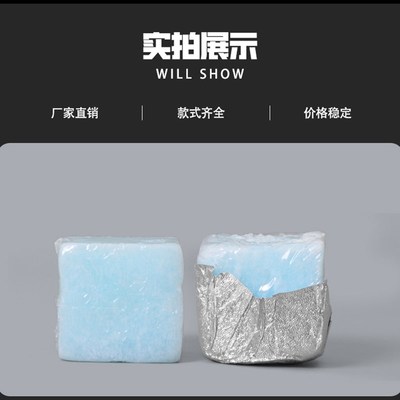 固体酒精块烧烤引燃酒店干锅烤鱼火锅固态燃料蜡饭店耐烧无烟整箱