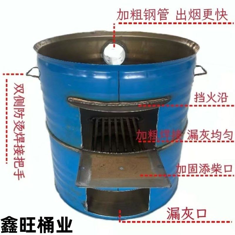 便携式特厚铁桶柴火炉节能烤火炉多用炉灶煮火锅炒菜炉子围炉烧烤,商业/办公家具,大锅台/柴火灶,淘宝优惠券,粉丝福利购,淘宝优惠卷