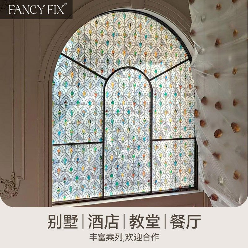 工程装修玻璃贴纸欧式别墅窗花法式教堂洋楼中式园林彩绘窗户贴膜