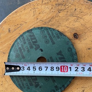 一达砂盘1120 船钢结构等打磨片 除锈除漆 钢纸磨片片