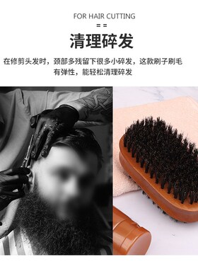 Beard brush Double face bristle brush Mens beard brush Clea