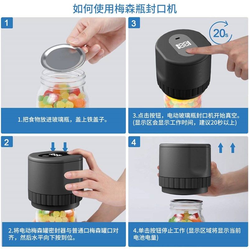 KZ梅森罐真空封口机食品罐头梅森瓶密封机电动梅森罐封口器家用,厨房电器,食品保鲜真空机,淘宝优惠券,粉丝福利购,淘宝优惠卷