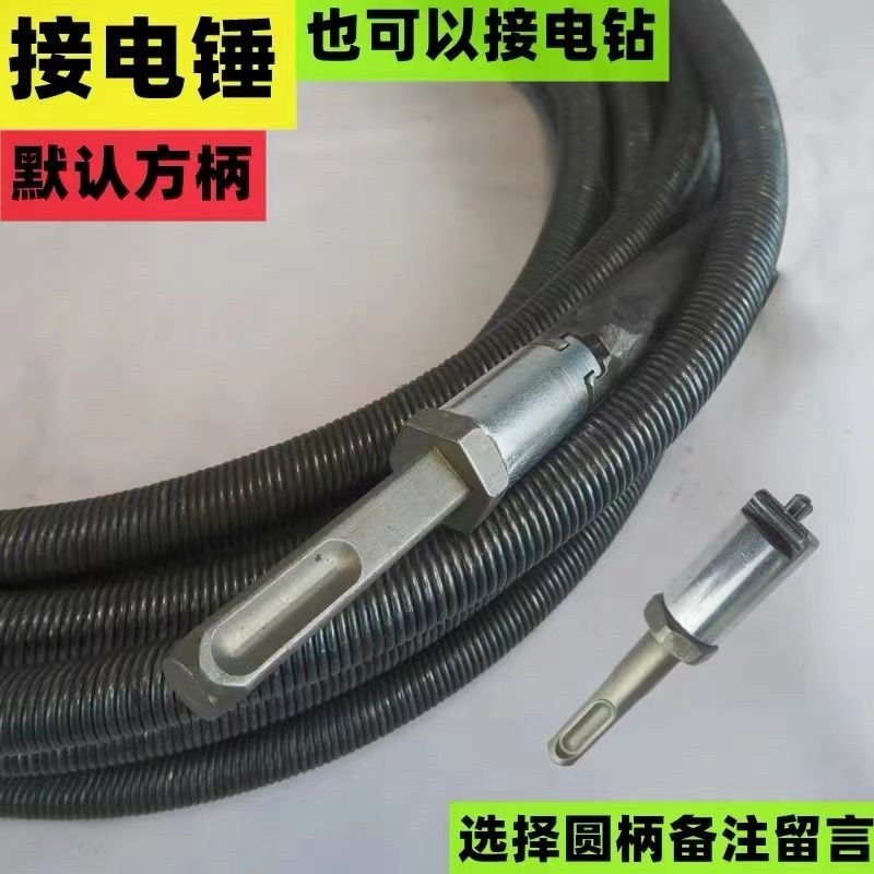 电工线管疏通器混泥土水泥硬物堵塞电动疏通电锤钻通下水道钢丝簧,收纳整理,烫衣板,淘宝优惠券,粉丝福利购,淘宝优惠卷